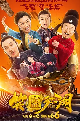 体育老师…好紧小雪